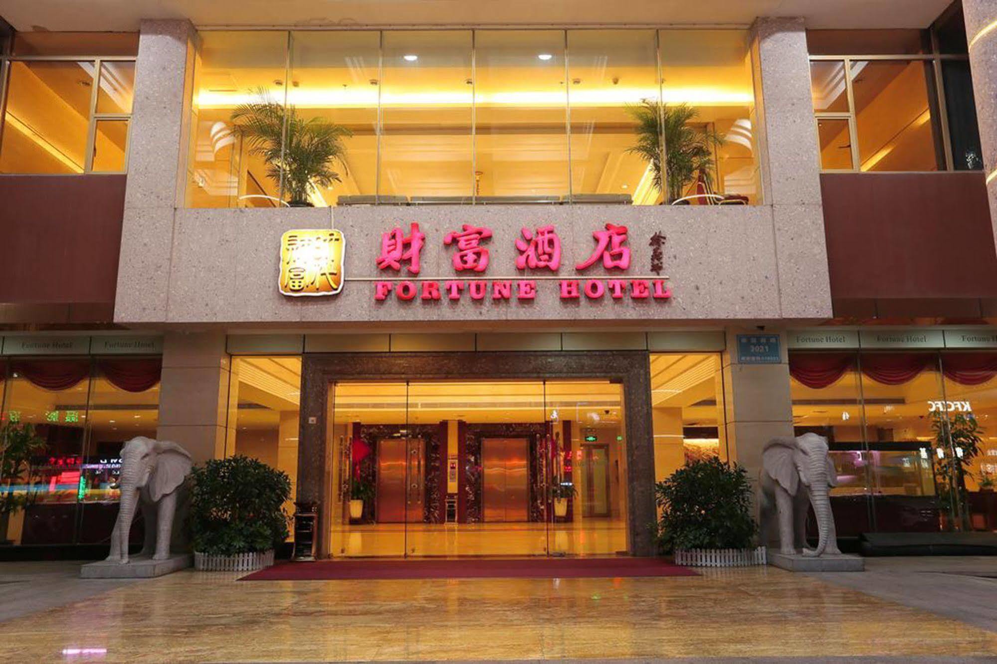 Shenzhen Fortune Hotel Экстерьер фото