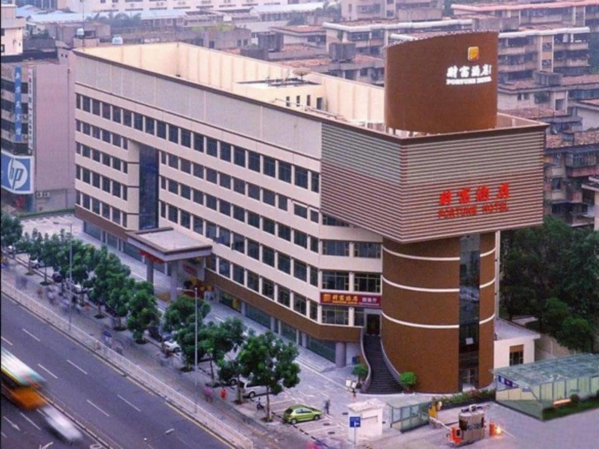 Shenzhen Fortune Hotel Экстерьер фото